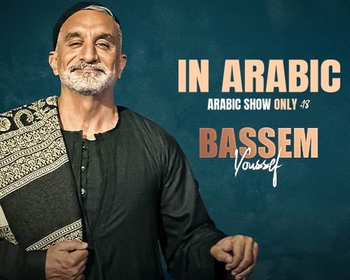 More Info for An Arabic Night with Bassem Youssef