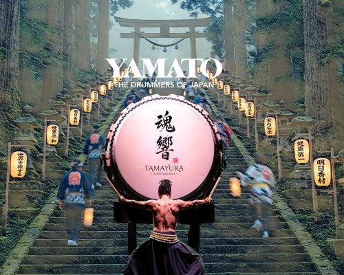 More Info for YAMATO: The Drummers of Japan